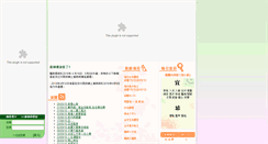 Desktop Screenshot of masterso.com