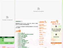 Tablet Screenshot of masterso.com